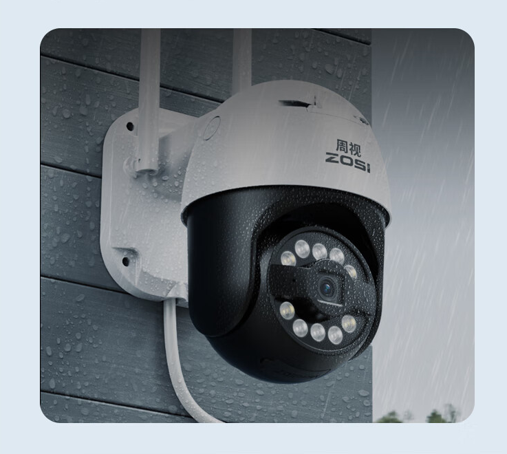 Outdoor 4K HD panoramic security camera with 360° rotation, waterproof build, night vision, and remote monitoring.

